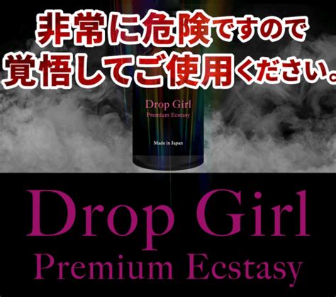 媚薬 個人 撮影|良い悪いが一目瞭然！女性用媚薬45種類比較一覧表！ .